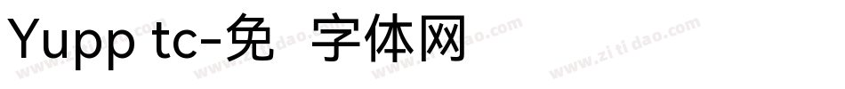 Yupp tc字体转换